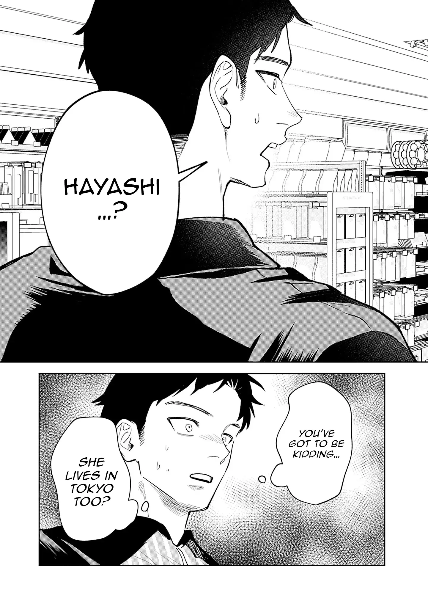 Living together with the queen from my high school days who was arrogant, surprisingly isn't that uncomfortable - Chapter 1 - Page 11
