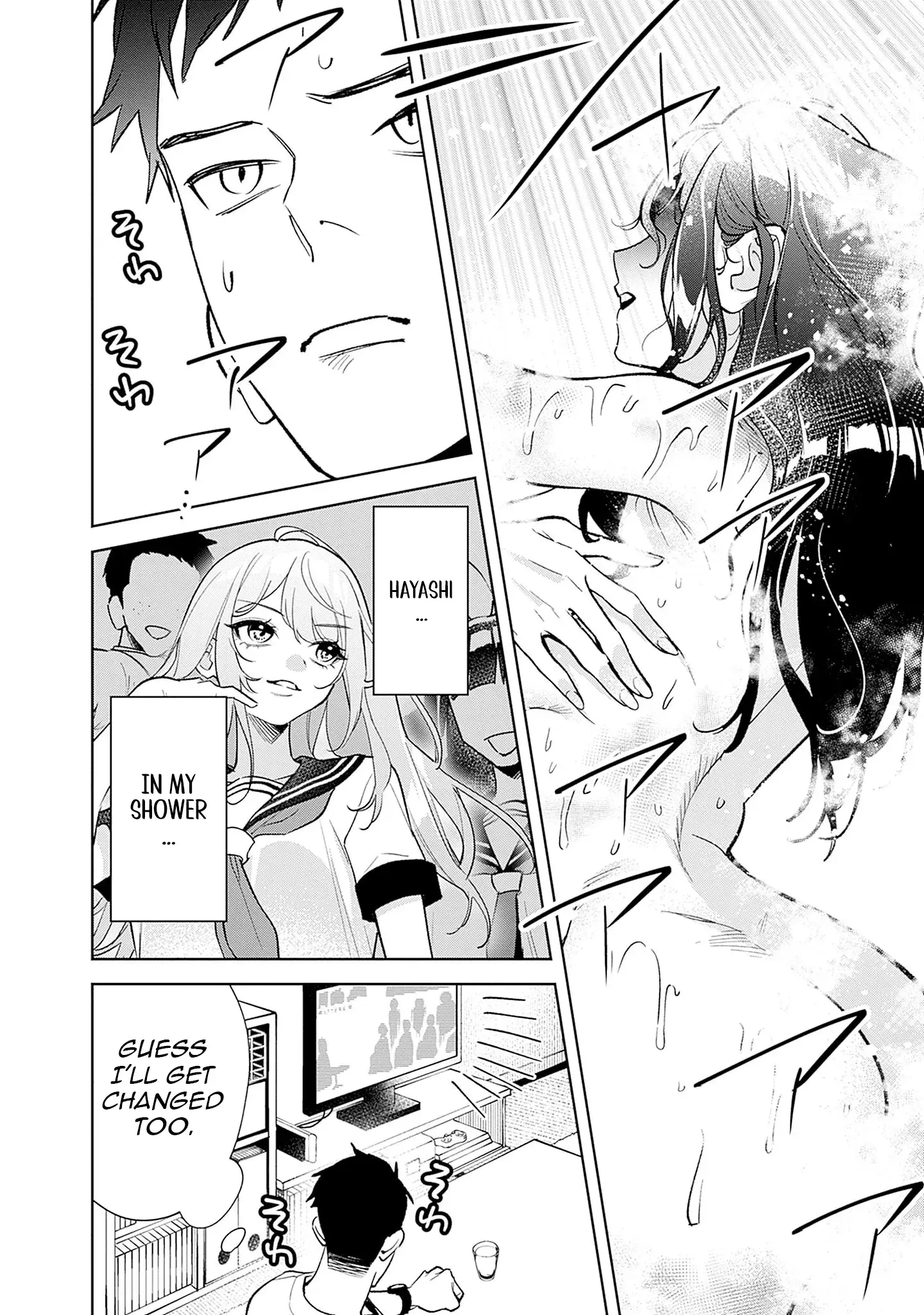Living together with the queen from my high school days who was arrogant, surprisingly isn't that uncomfortable - Chapter 1 - Page 32