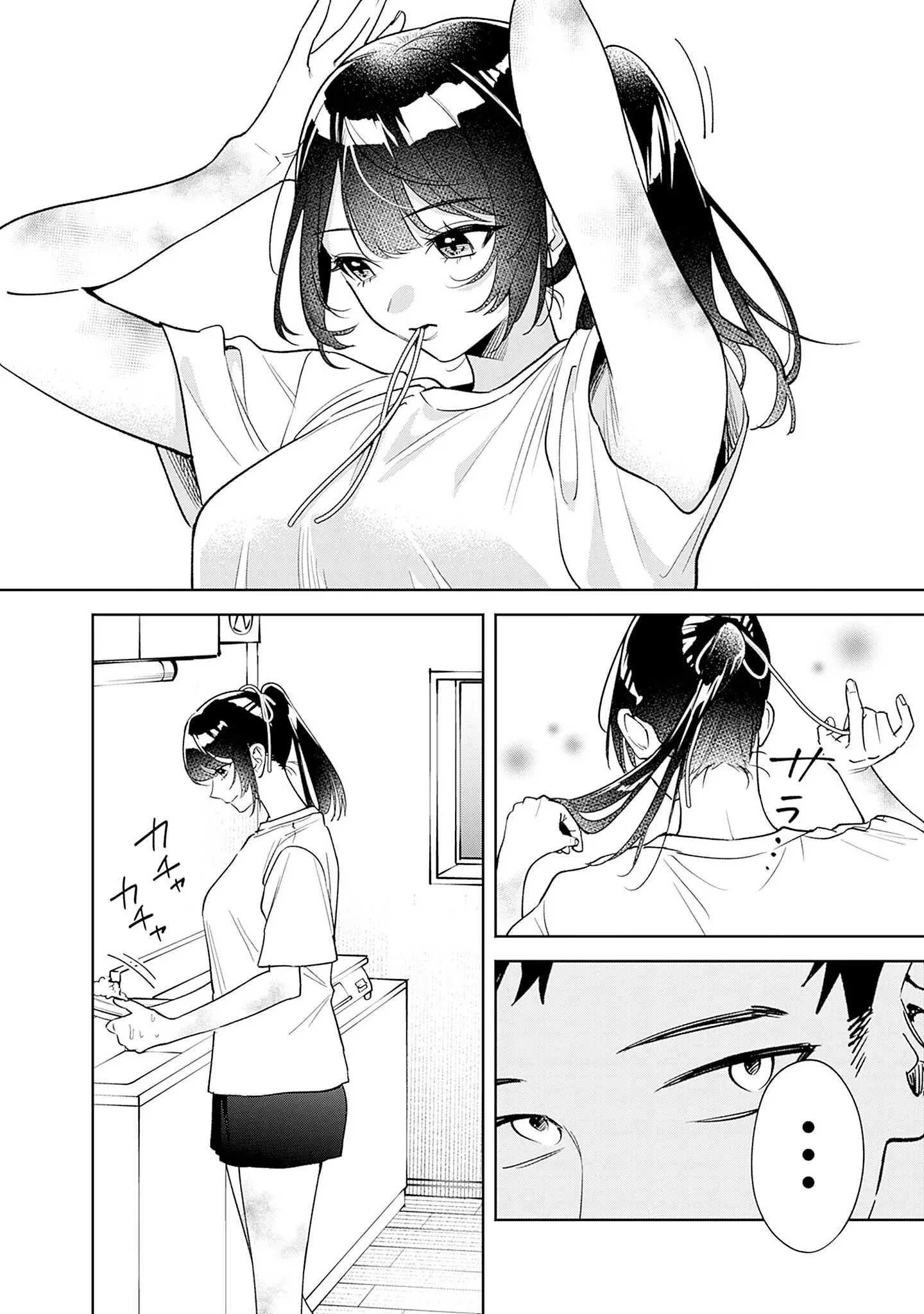 Living together with the queen from my high school days who was arrogant, surprisingly isn't that uncomfortable - Chapter 2 - Page 8