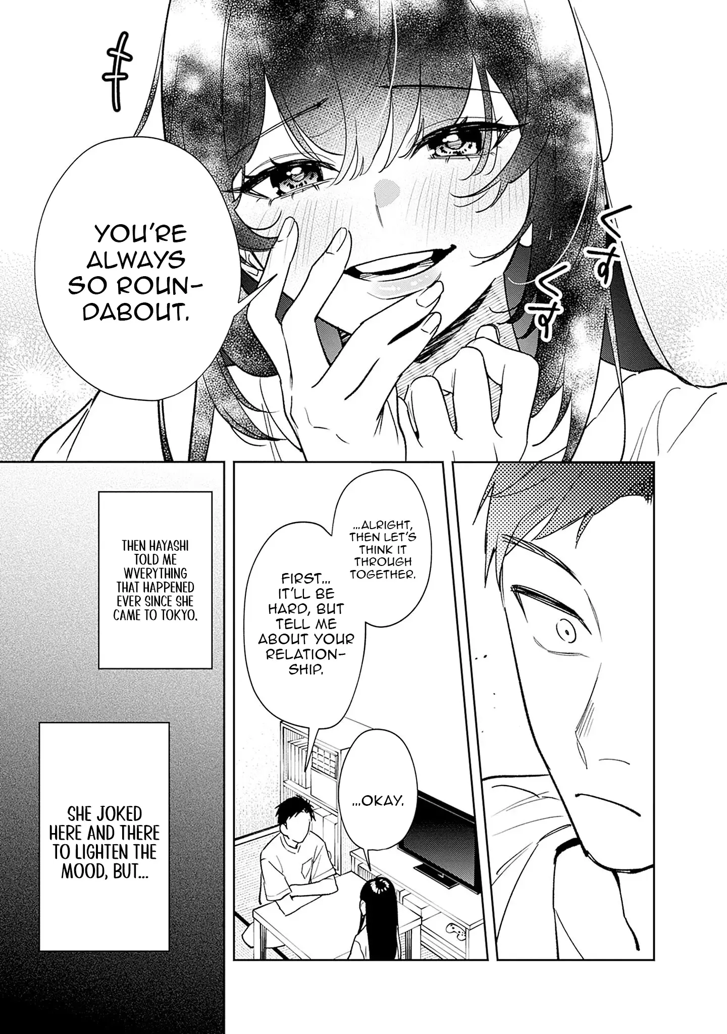 Living together with the queen from my high school days who was arrogant, surprisingly isn't that uncomfortable - Chapter 2 - Page 13