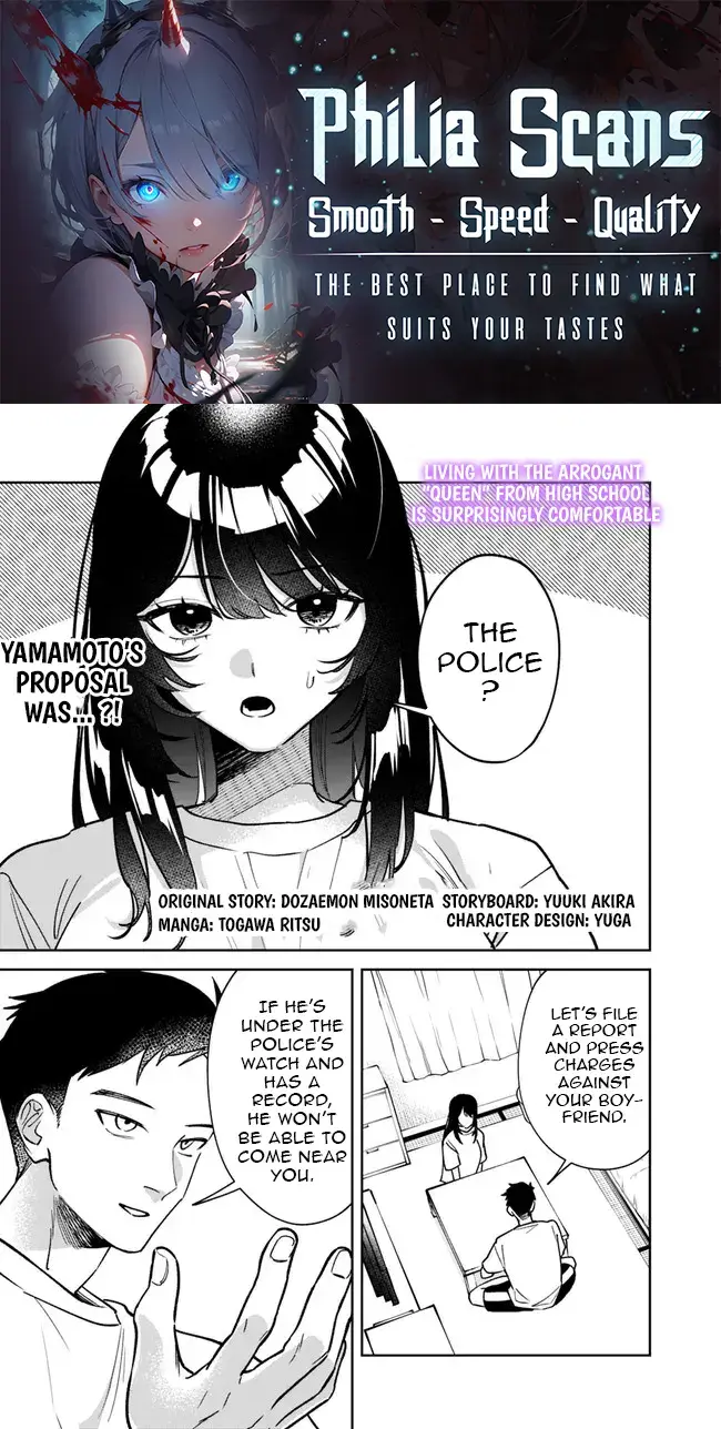 Living together with the queen from my high school days who was arrogant, surprisingly isn't that uncomfortable - Chapter 3 - Page 1