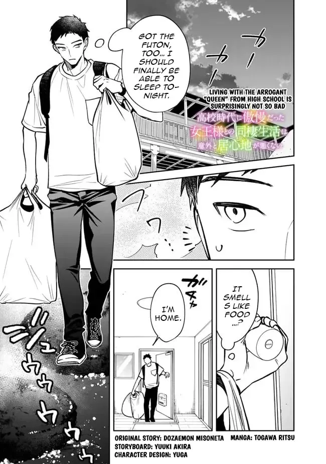 Living together with the queen from my high school days who was arrogant, surprisingly isn't that uncomfortable - Chapter 4 - Page 1