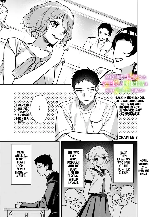 Living together with the queen from my high school days who was arrogant, surprisingly isn't that uncomfortable - Chapter 7 - Page 1