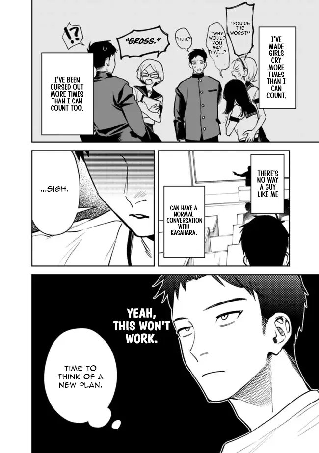 Living together with the queen from my high school days who was arrogant, surprisingly isn't that uncomfortable - Chapter 7 - Page 2