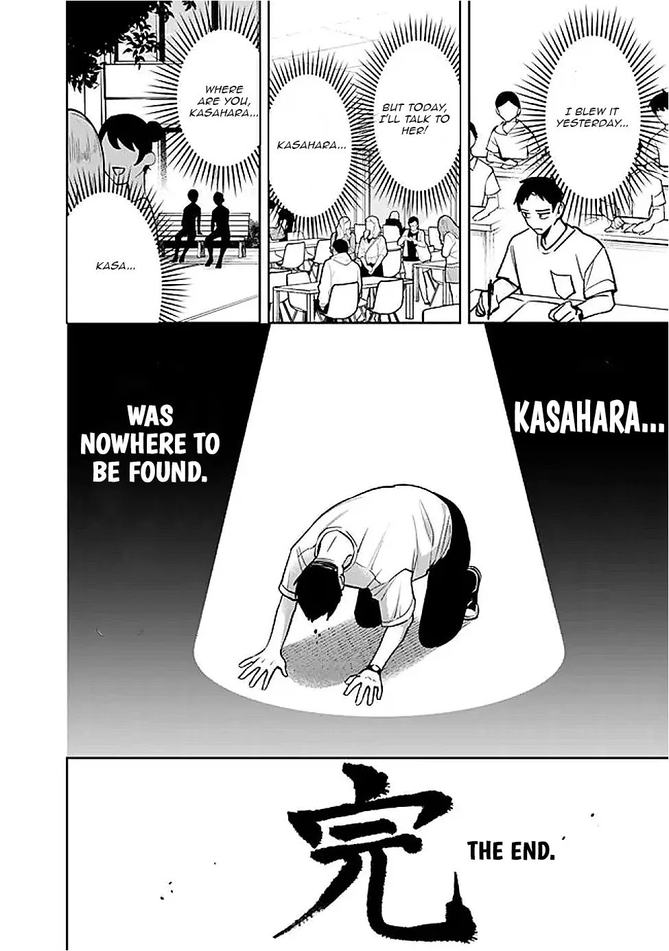 Living together with the queen from my high school days who was arrogant, surprisingly isn't that uncomfortable - Chapter 8 - Page 14