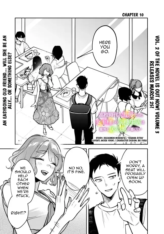 Living together with the queen from my high school days who was arrogant, surprisingly isn't that uncomfortable - Chapter 10 - Page 1