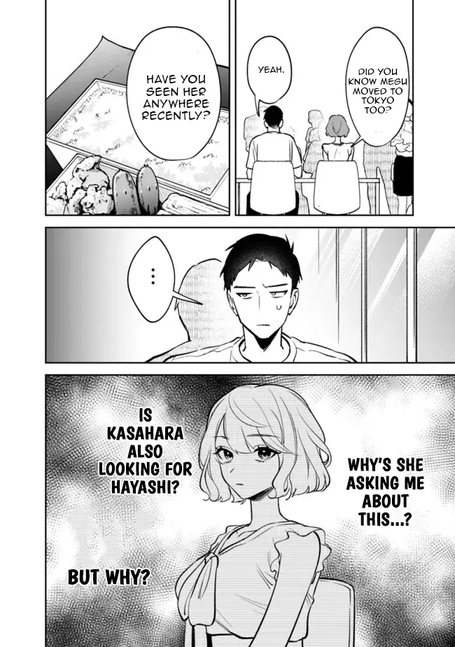 Living together with the queen from my high school days who was arrogant, surprisingly isn't that uncomfortable - Chapter 10 - Page 6