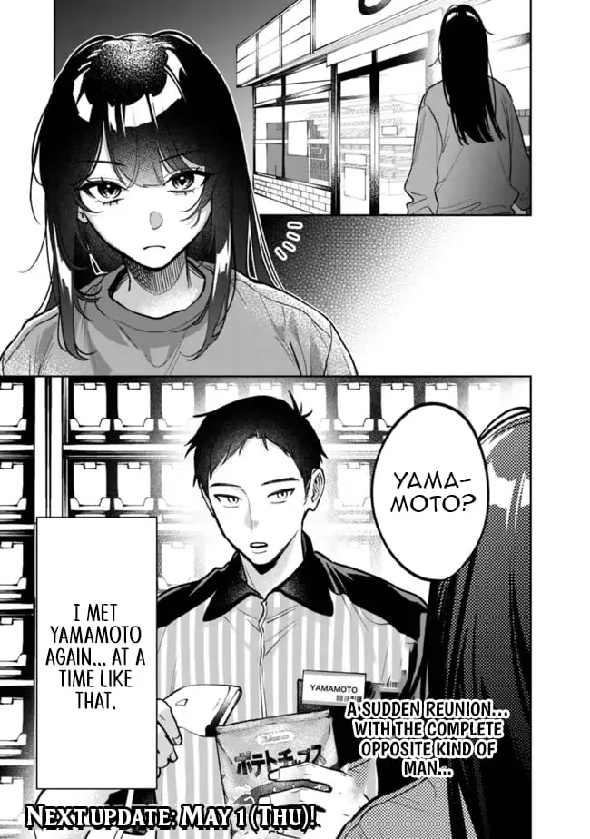 Living together with the queen from my high school days who was arrogant, surprisingly isn't that uncomfortable - Chapter 11 - Page 17