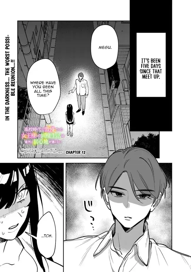 Living together with the queen from my high school days who was arrogant, surprisingly isn't that uncomfortable - Chapter 12 - Page 1