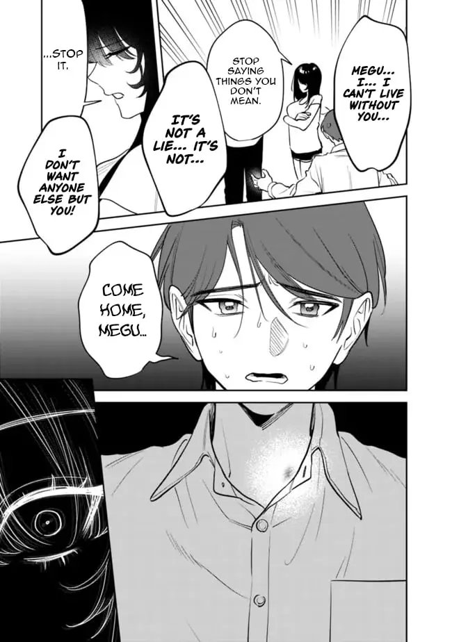 Living together with the queen from my high school days who was arrogant, surprisingly isn't that uncomfortable - Chapter 13 - Page 15