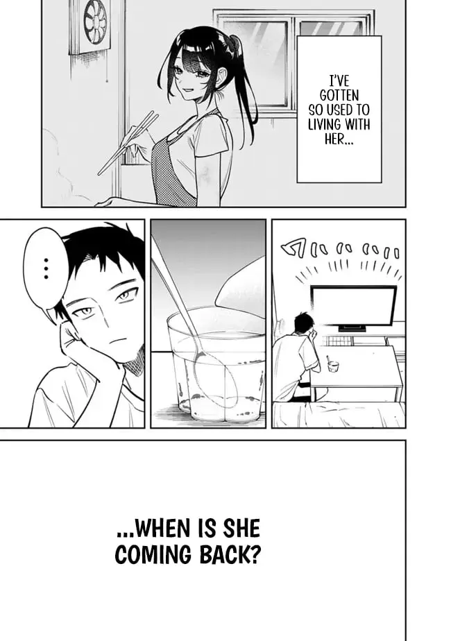 Living together with the queen from my high school days who was arrogant, surprisingly isn't that uncomfortable - Chapter 14 - Page 3