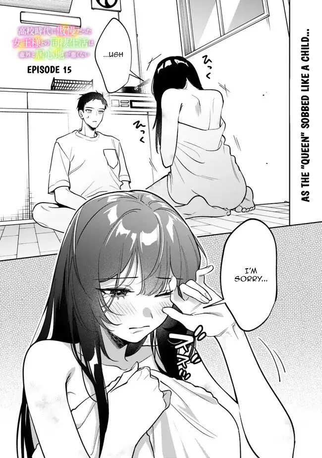 Living together with the queen from my high school days who was arrogant, surprisingly isn't that uncomfortable - Chapter 15 - Page 1