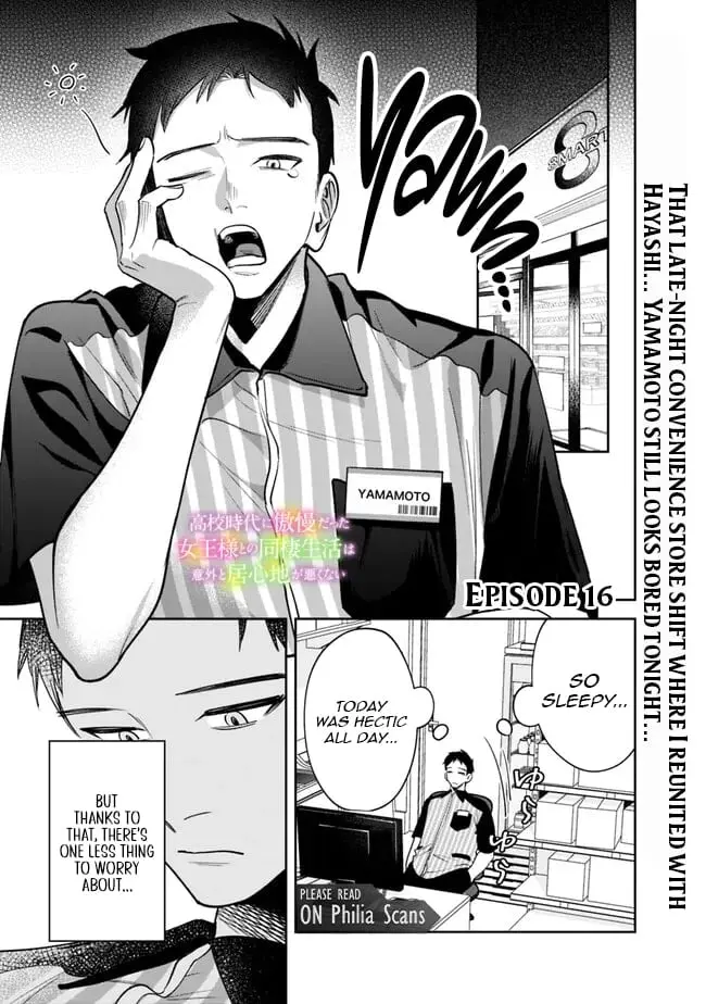 Living together with the queen from my high school days who was arrogant, surprisingly isn't that uncomfortable - Chapter 16 - Page 1