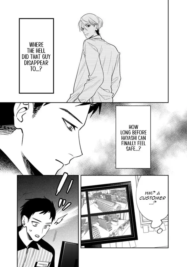 Living together with the queen from my high school days who was arrogant, surprisingly isn't that uncomfortable - Chapter 16 - Page 3