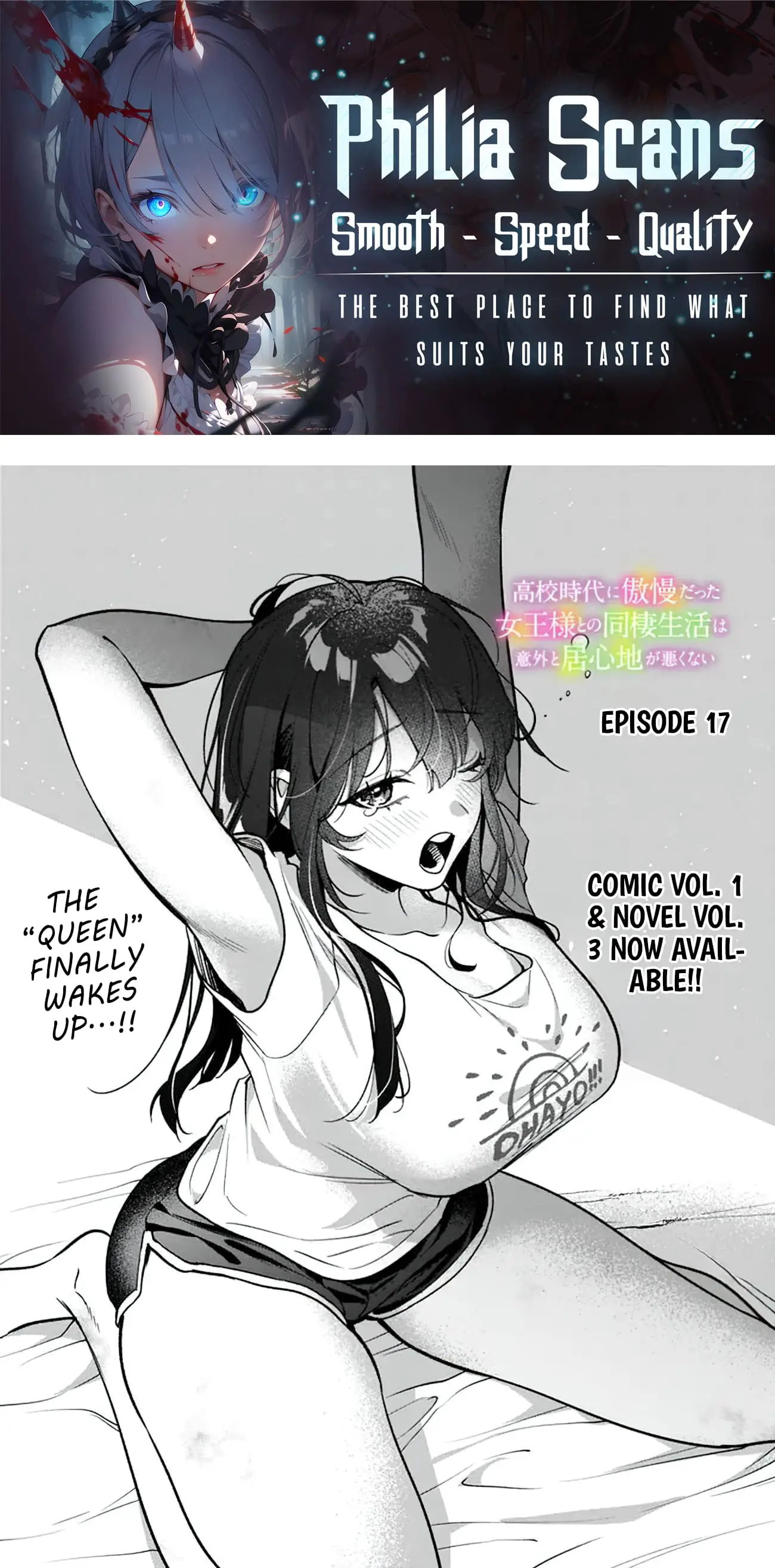 Living together with the queen from my high school days who was arrogant, surprisingly isn't that uncomfortable - Chapter 17 - Page 1