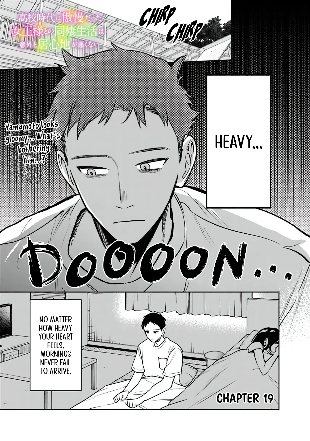 Living together with the queen from my high school days who was arrogant, surprisingly isn't that uncomfortable - Chapter 19 - Page 1