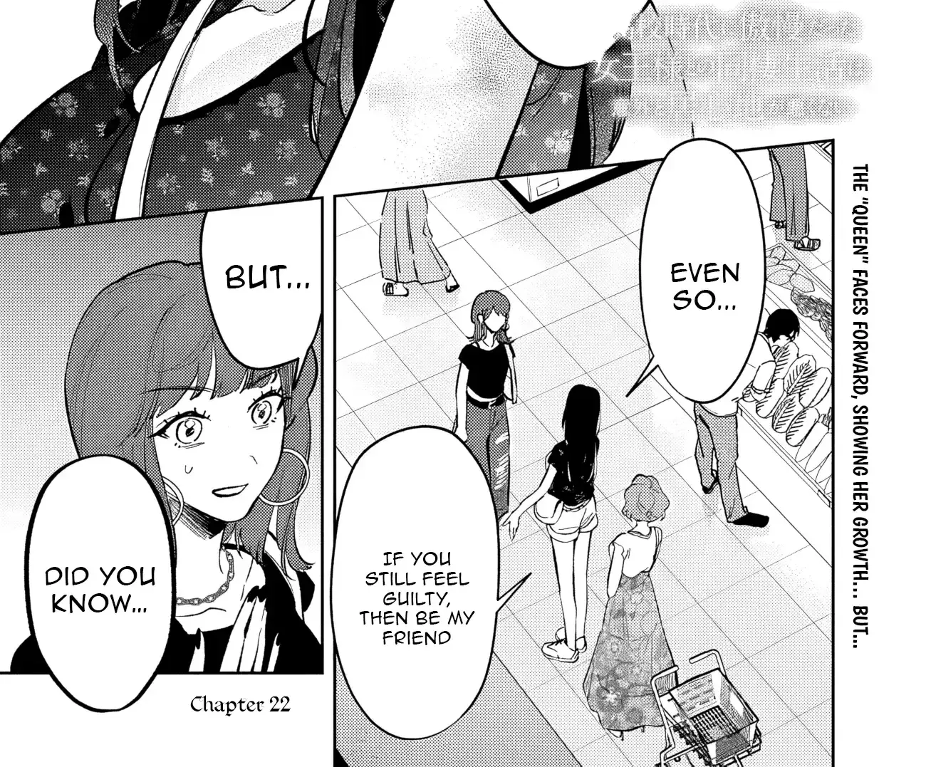 Living together with the queen from my high school days who was arrogant, surprisingly isn't that uncomfortable - Chapter 22 - Page 2