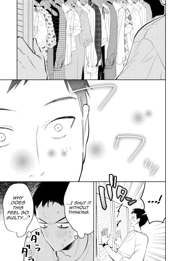 Living together with the queen from my high school days who was arrogant, surprisingly isn't that uncomfortable - Chapter 23 - Page 3