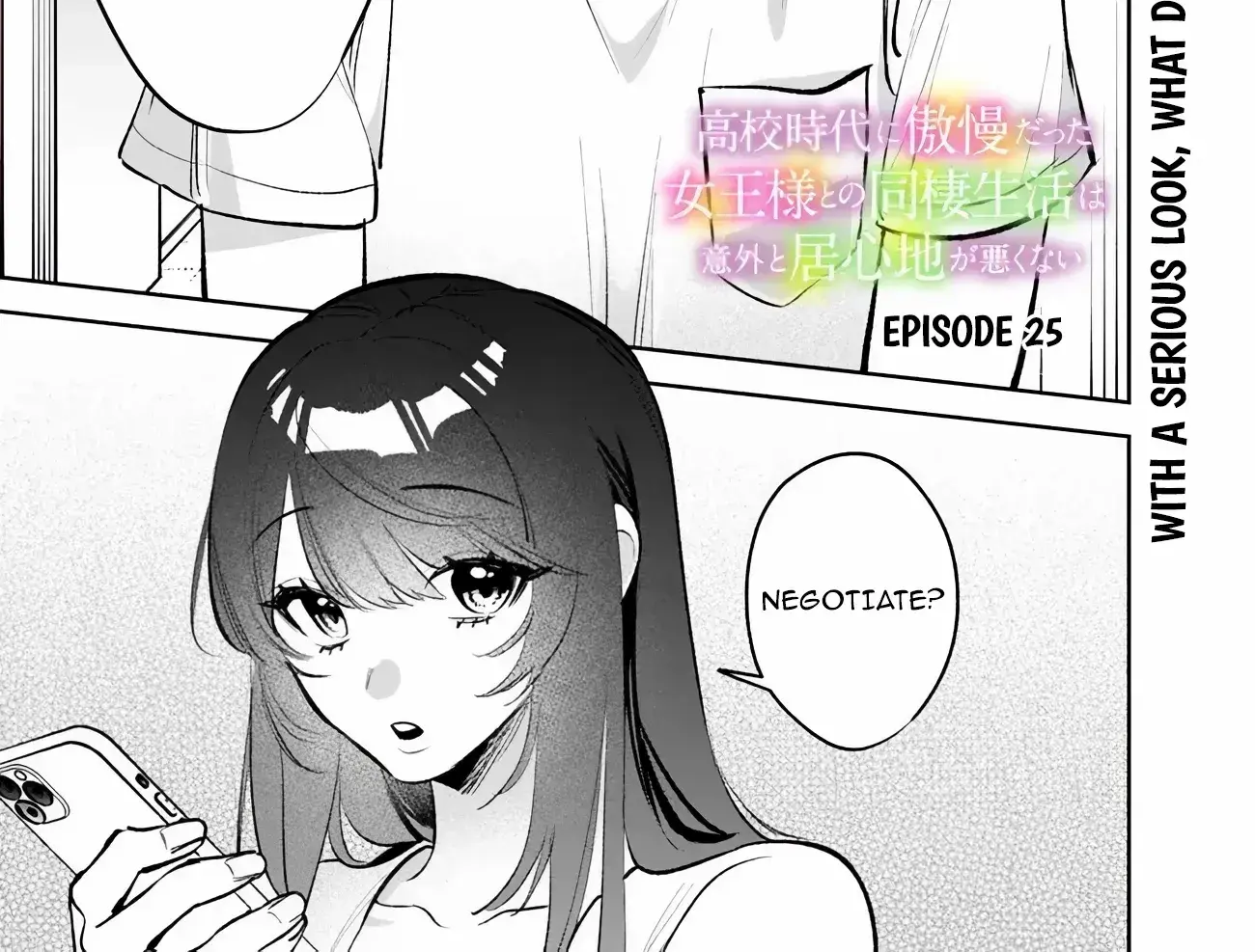 Living together with the queen from my high school days who was arrogant, surprisingly isn't that uncomfortable - Chapter 25 - Page 2