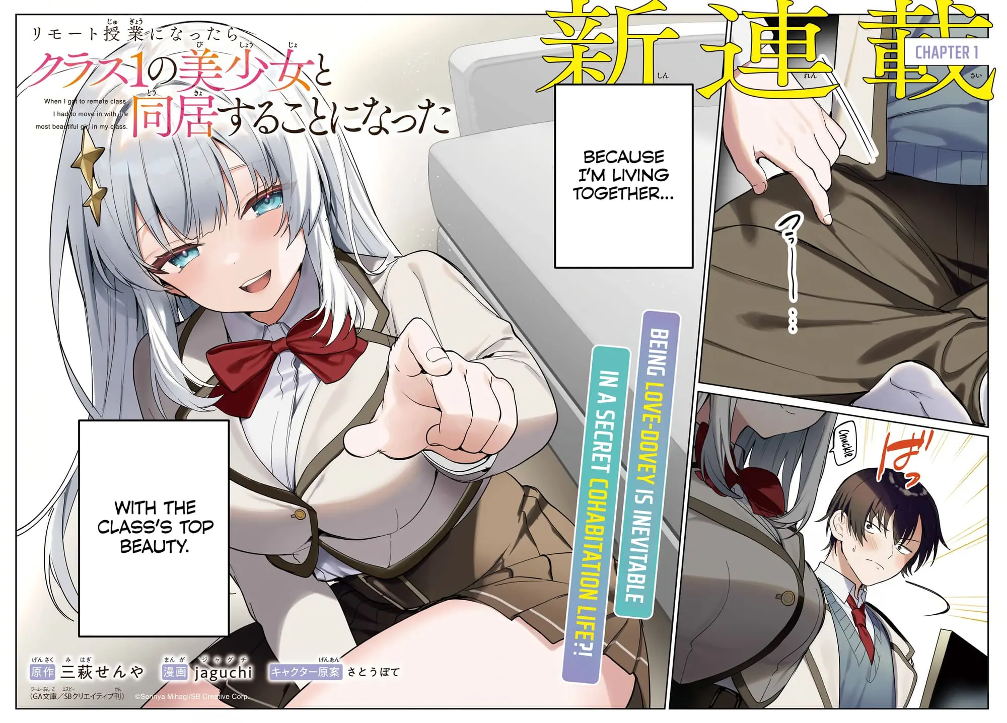 When I Got to Remote Class, I had to Move in with the Most Beautiful Girl in My Class - Chapter 1 - Page 2