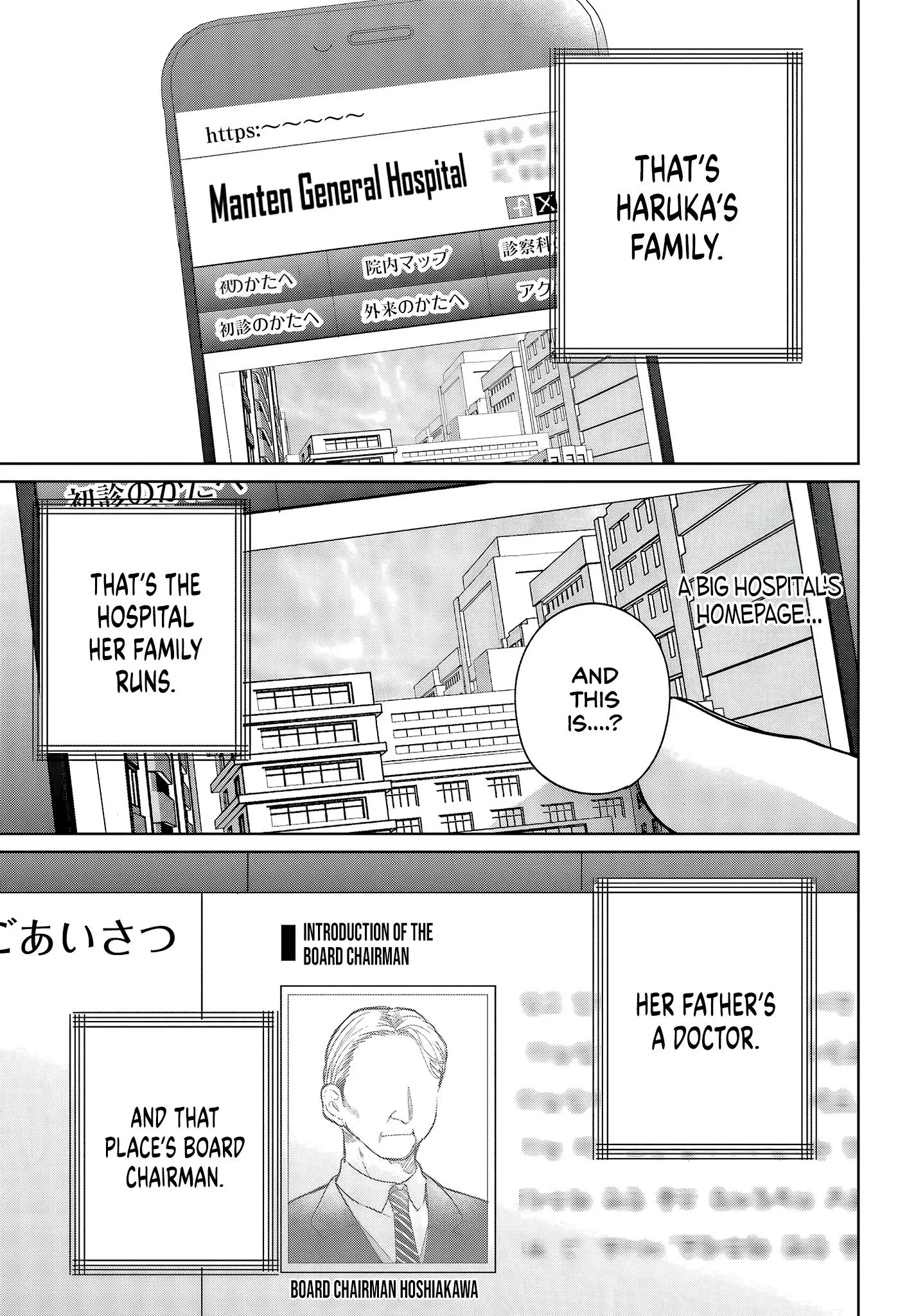 When I Got to Remote Class, I had to Move in with the Most Beautiful Girl in My Class - Chapter 6 - Page 25