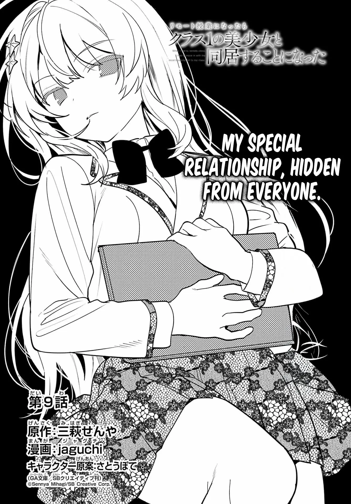 When I Got to Remote Class, I had to Move in with the Most Beautiful Girl in My Class - Chapter 9 - Page 5