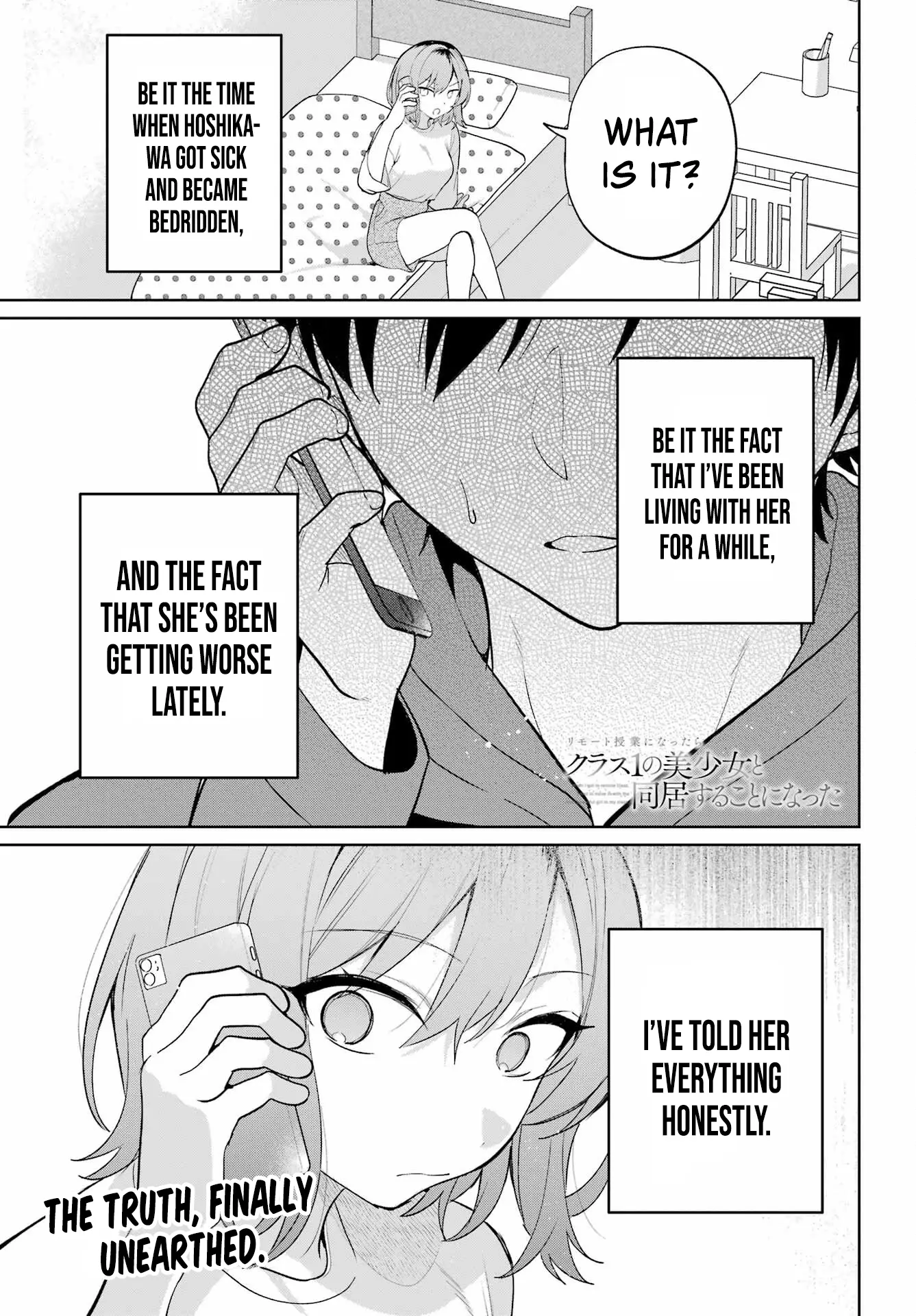 When I Got to Remote Class, I had to Move in with the Most Beautiful Girl in My Class - Chapter 10 - Page 1