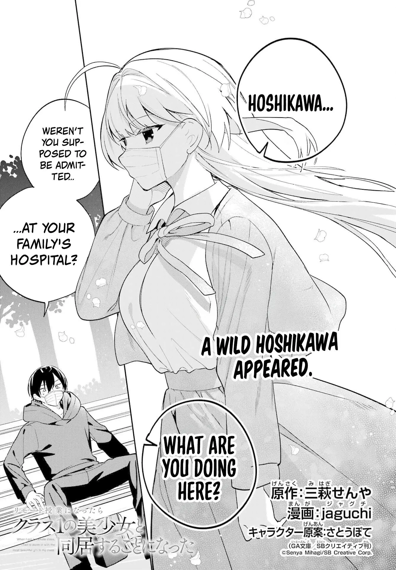 When I Got to Remote Class, I had to Move in with the Most Beautiful Girl in My Class - Chapter 11 - Page 1