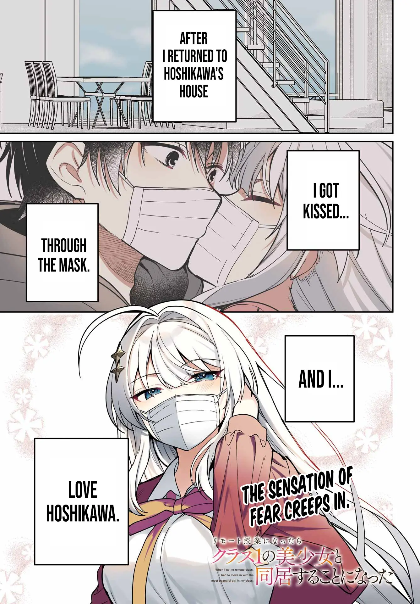 When I Got to Remote Class, I had to Move in with the Most Beautiful Girl in My Class - Chapter 12 - Page 1