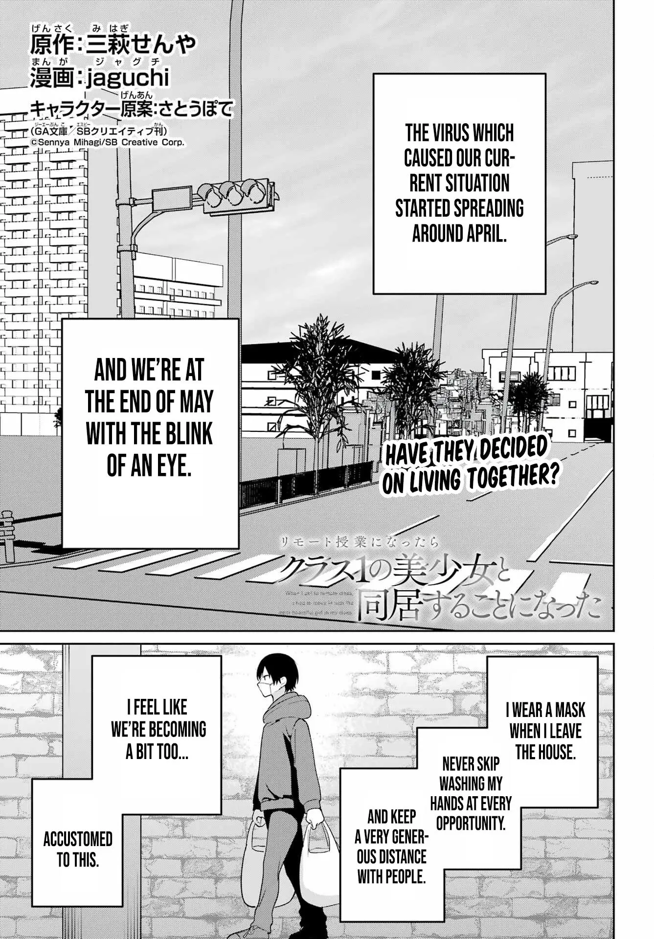 When I Got to Remote Class, I had to Move in with the Most Beautiful Girl in My Class - Chapter 13 - Page 1
