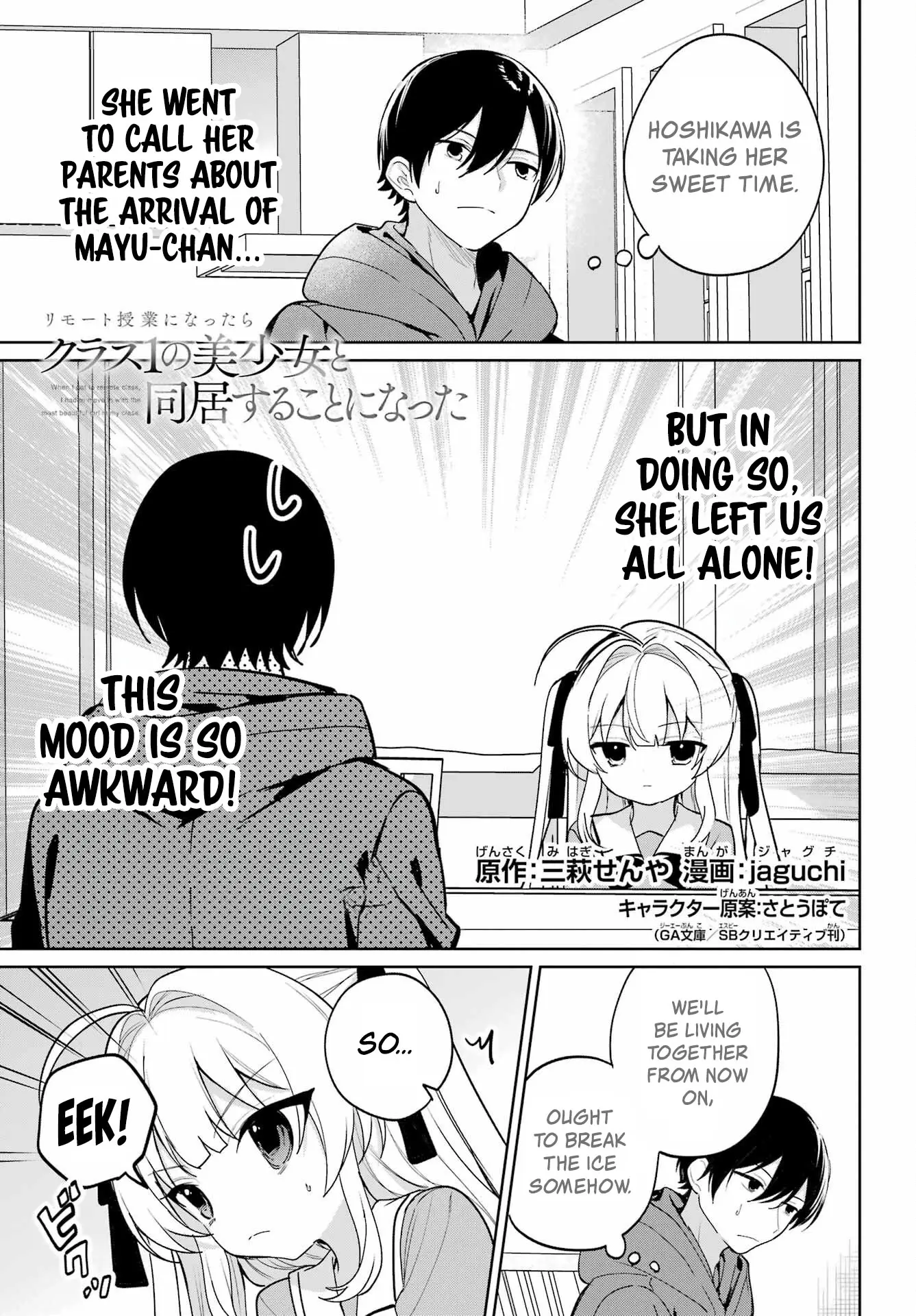 When I Got to Remote Class, I had to Move in with the Most Beautiful Girl in My Class - Chapter 15 - Page 1