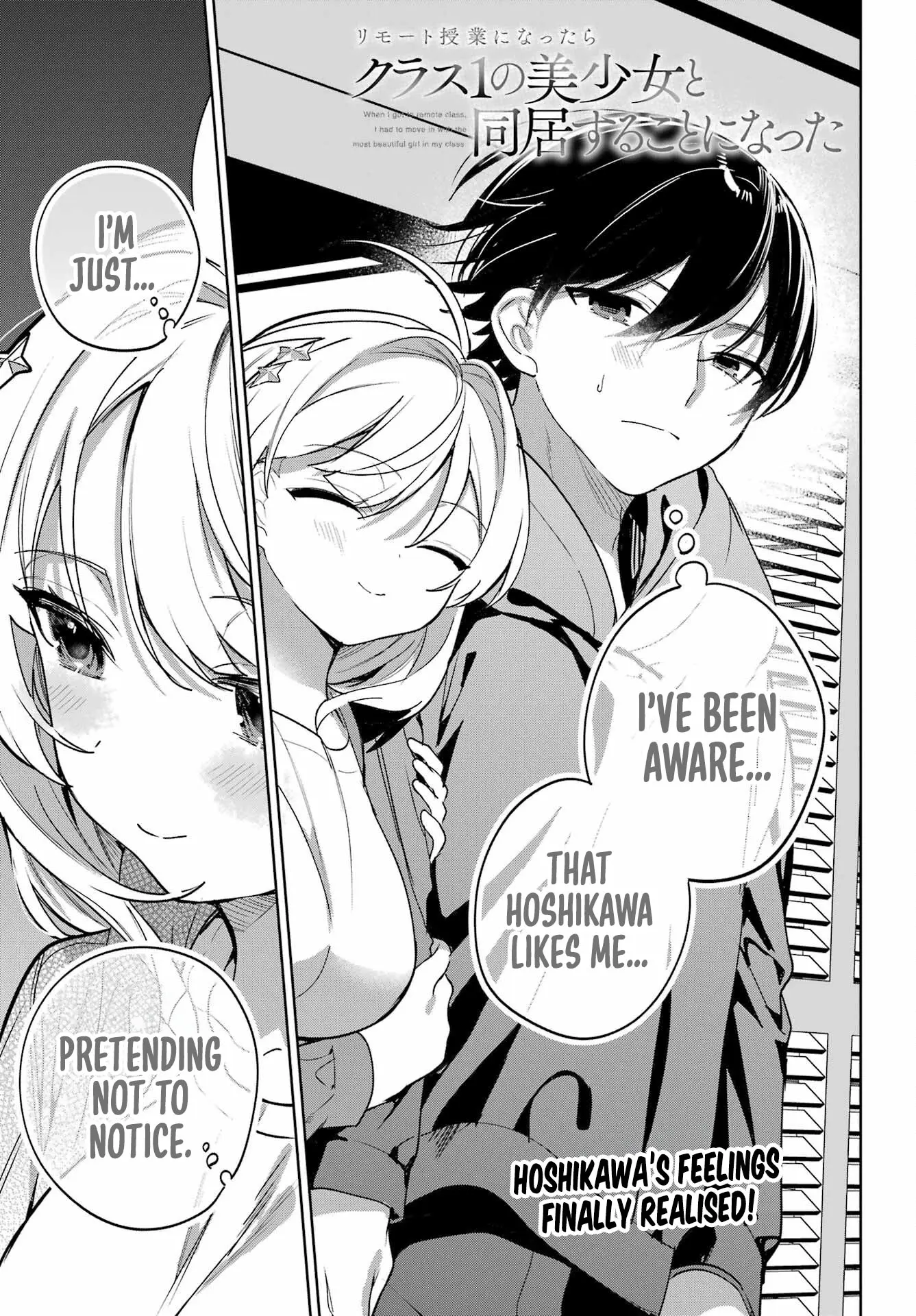 When I Got to Remote Class, I had to Move in with the Most Beautiful Girl in My Class - Chapter 17 - Page 1