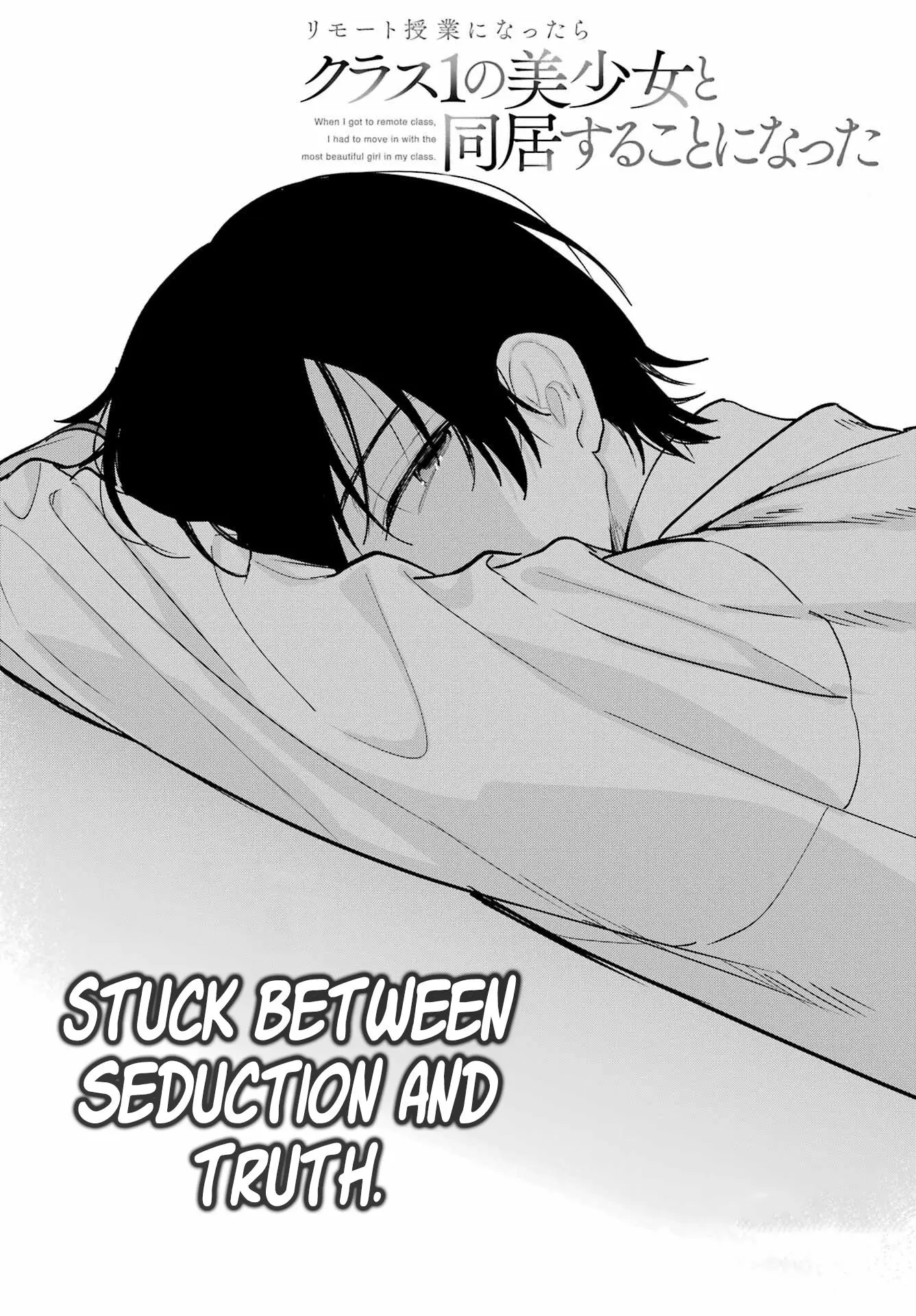 When I Got to Remote Class, I had to Move in with the Most Beautiful Girl in My Class - Chapter 17 - Page 2