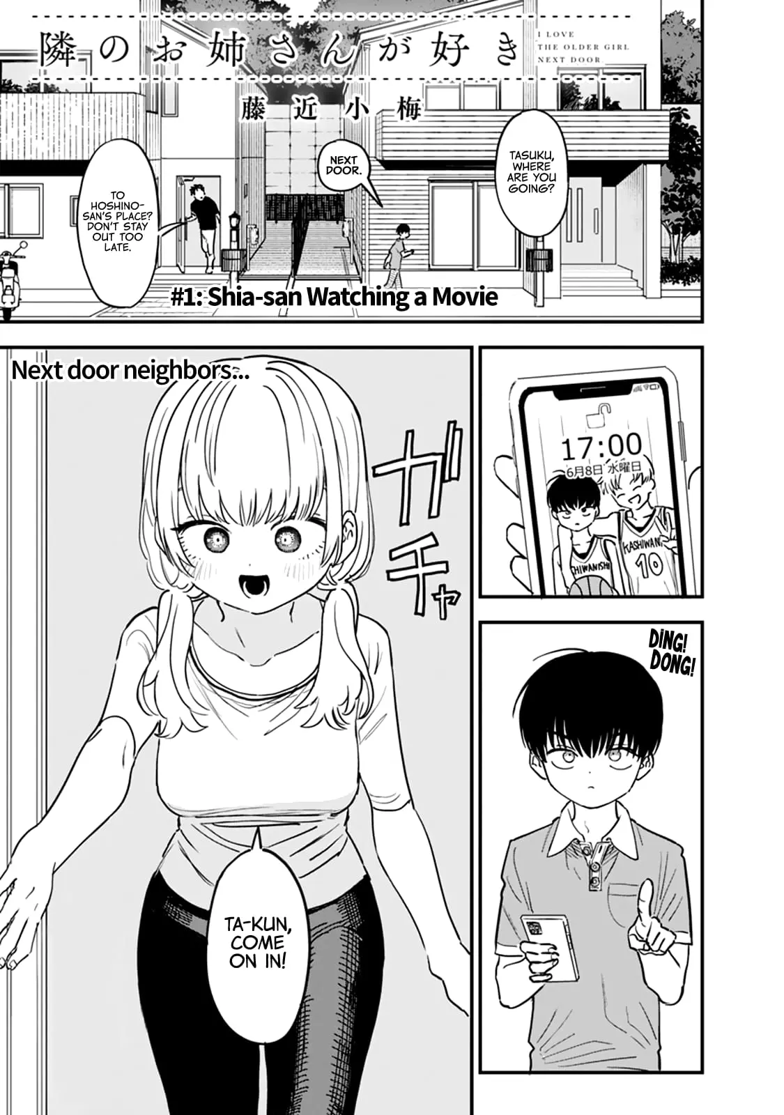 I Love The Older Girl Next Door - Chapter 1 - Page 2