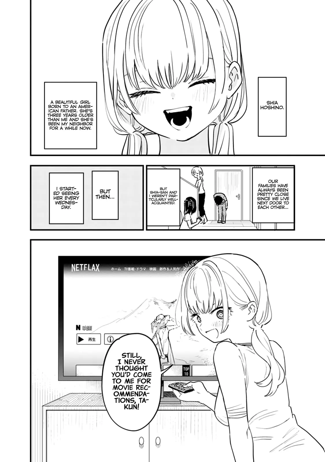 I Love The Older Girl Next Door - Chapter 1 - Page 3