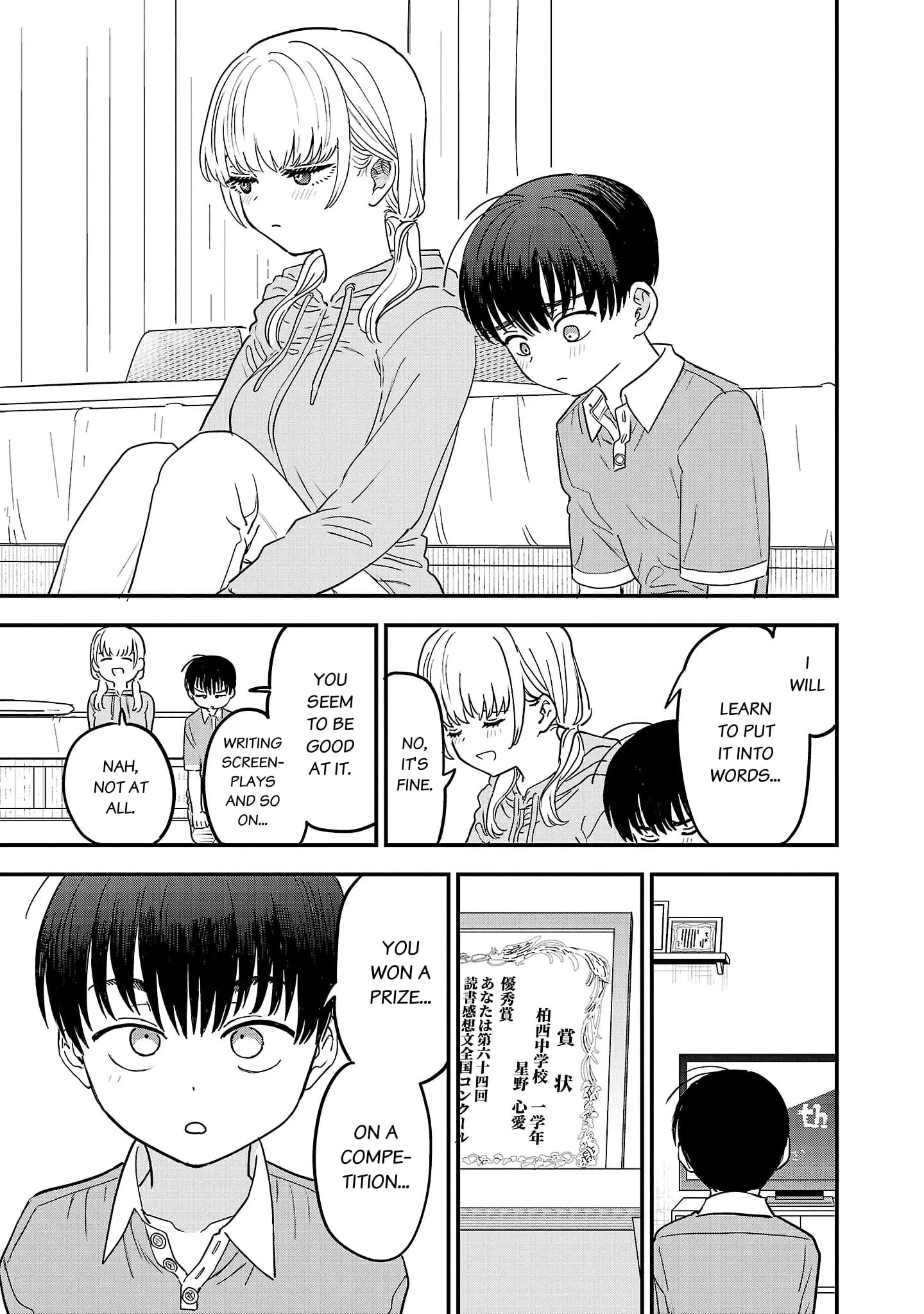 I Love The Older Girl Next Door - Chapter 9 - Page 9