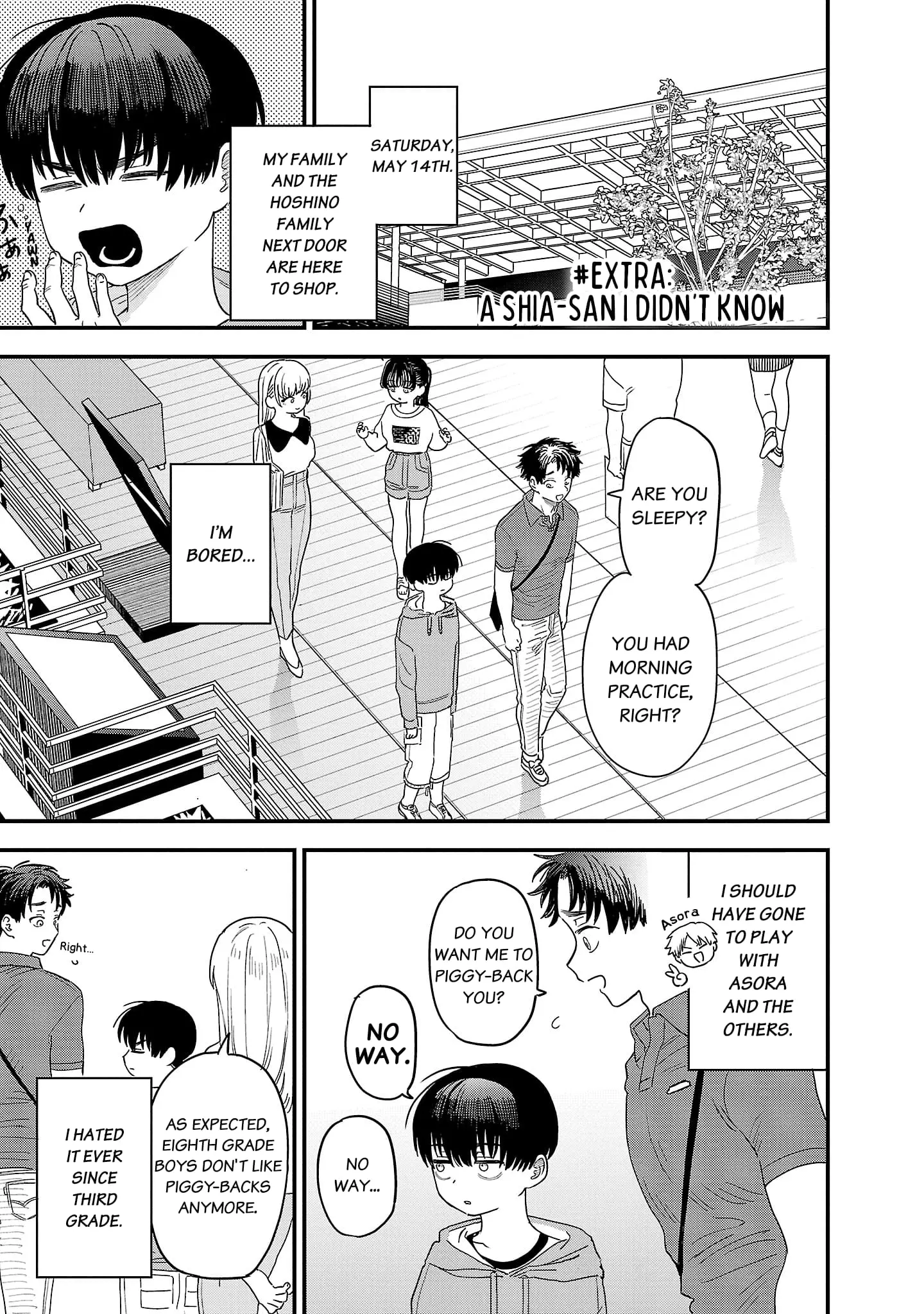 I Love The Older Girl Next Door - Chapter 13.5 - Page 1