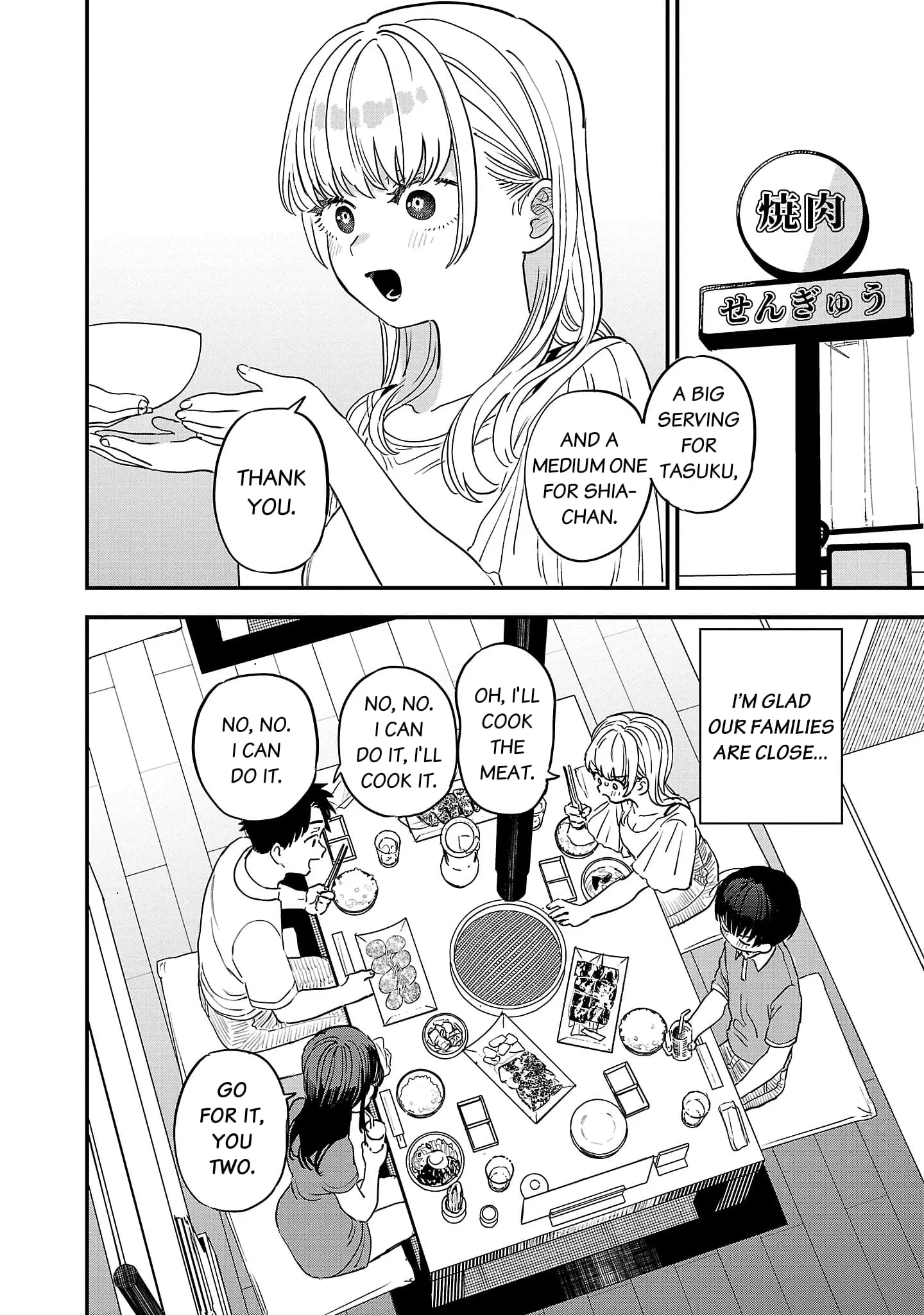 I Love The Older Girl Next Door - Chapter 14 - Page 5