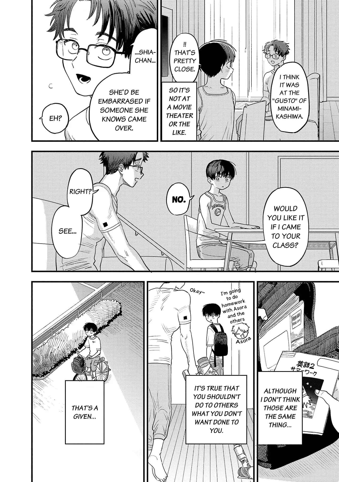 I Love The Older Girl Next Door - Chapter 15 - Page 2