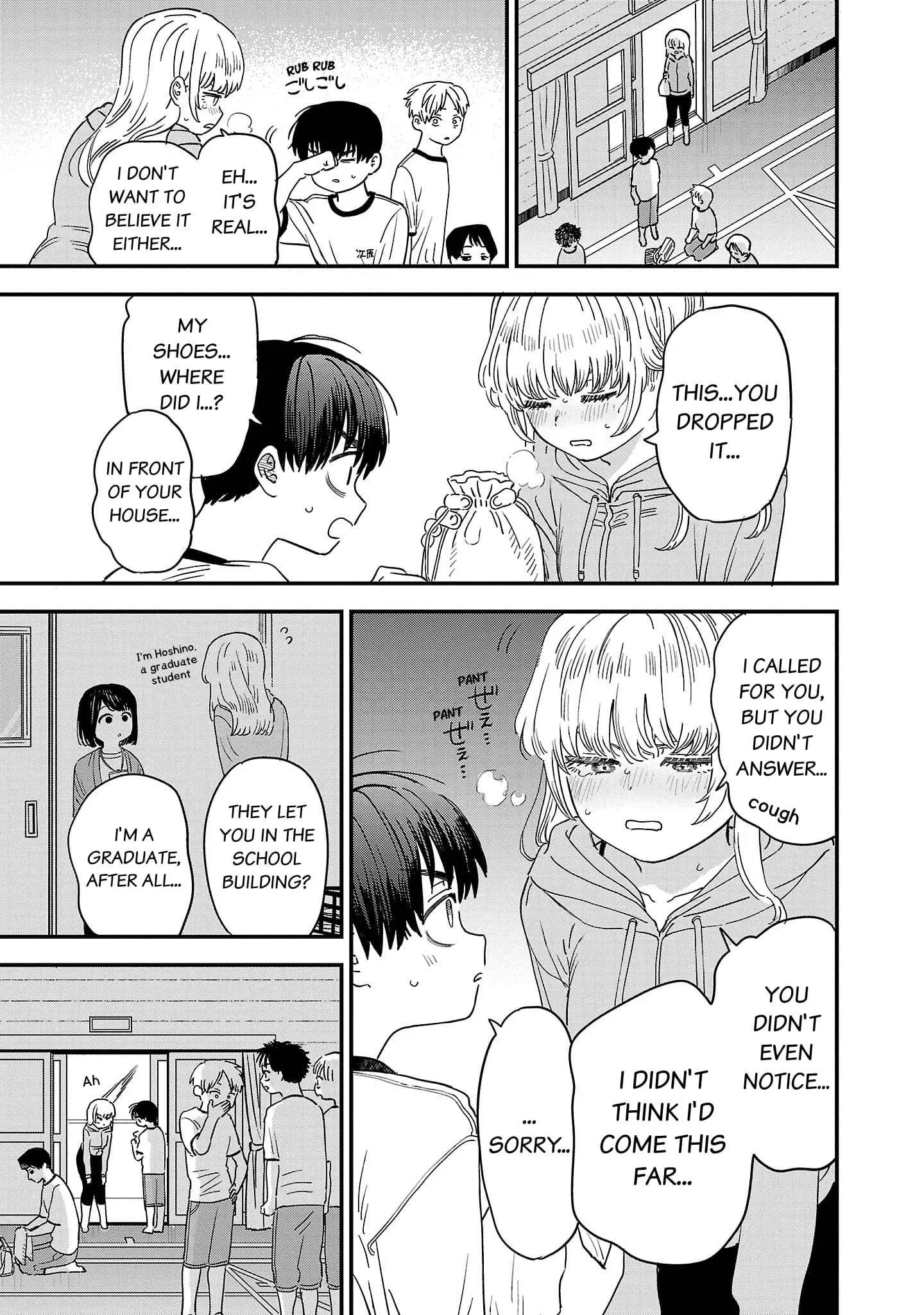 I Love The Older Girl Next Door - Chapter 18 - Page 3