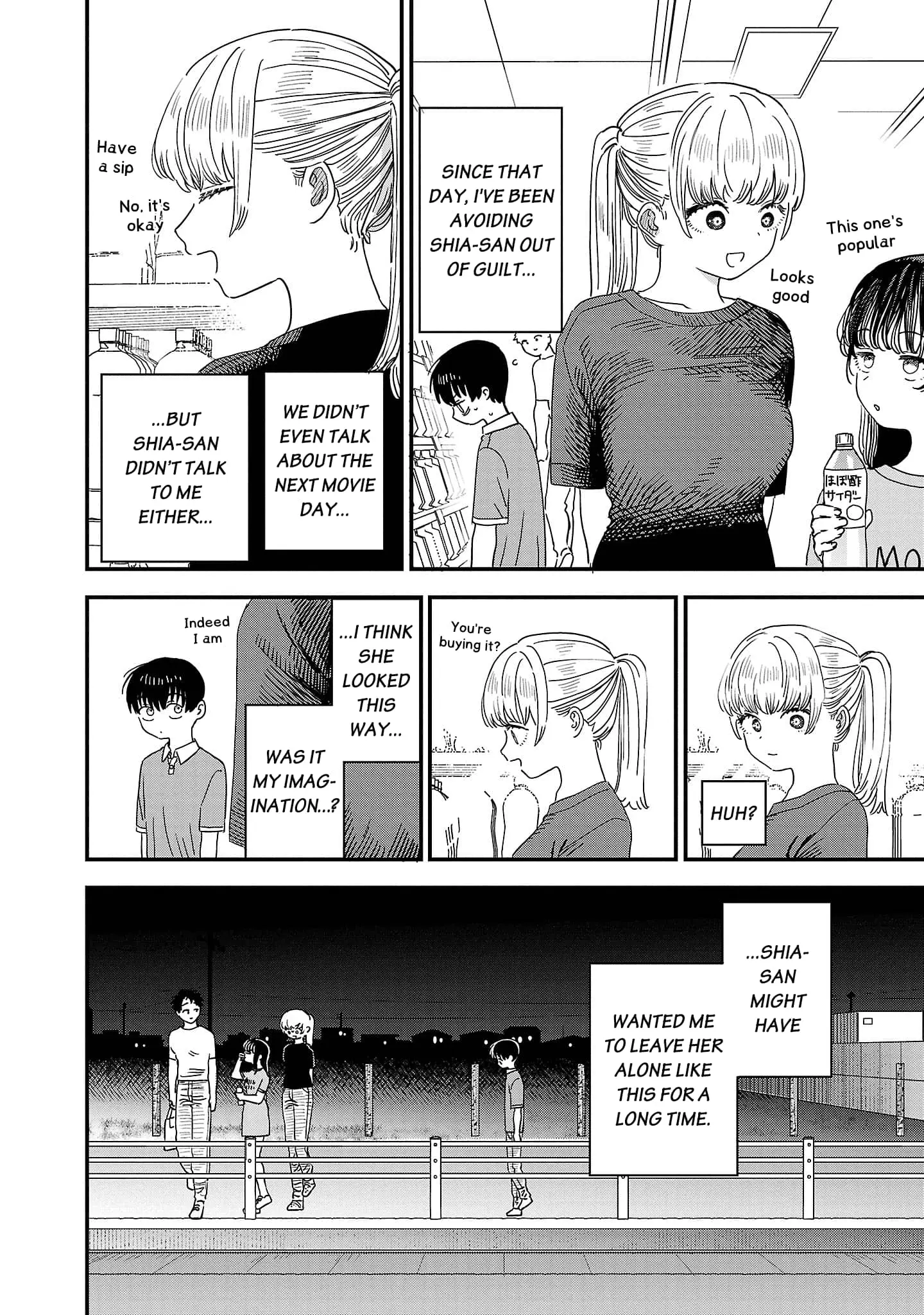 I Love The Older Girl Next Door - Chapter 23 - Page 2