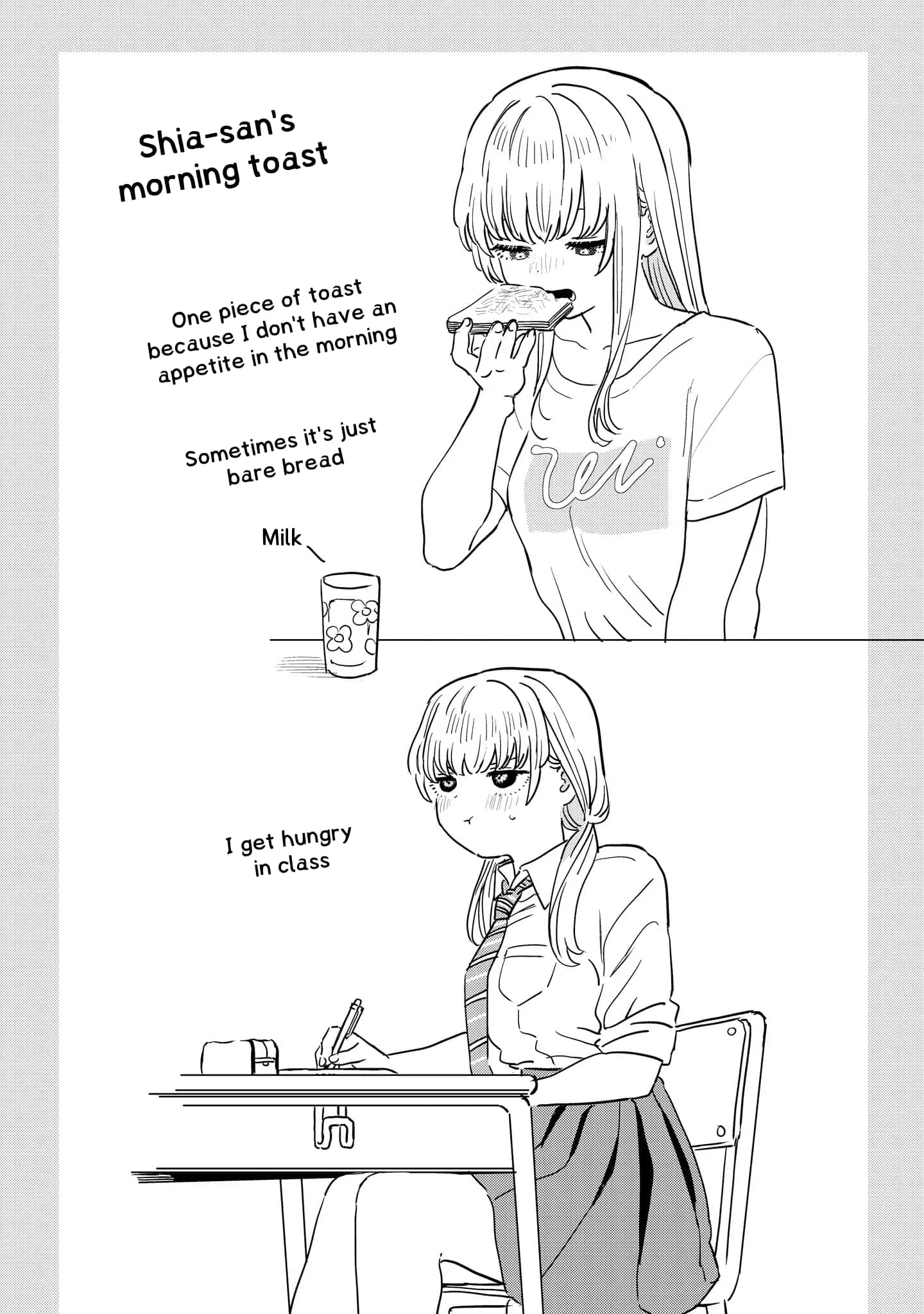 I Love The Older Girl Next Door - Chapter 24.5 - Page 13