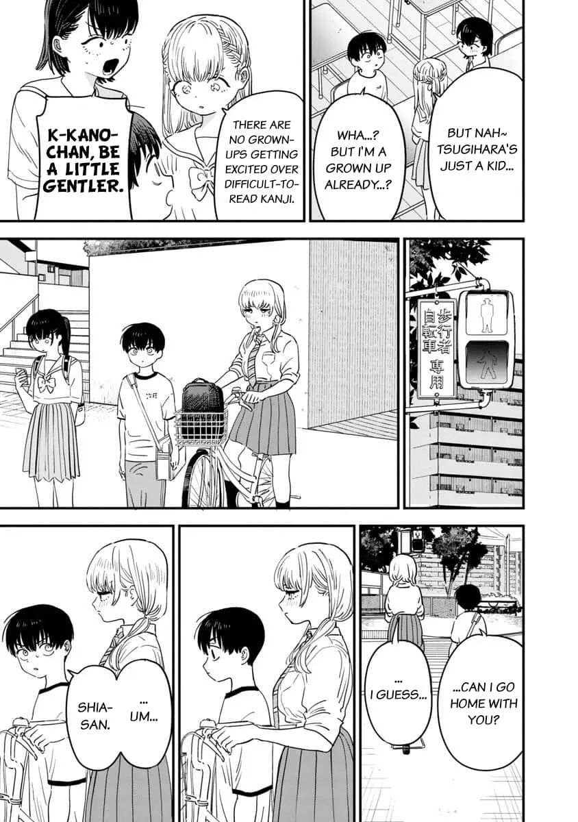 I Love The Older Girl Next Door - Chapter 26 - Page 7