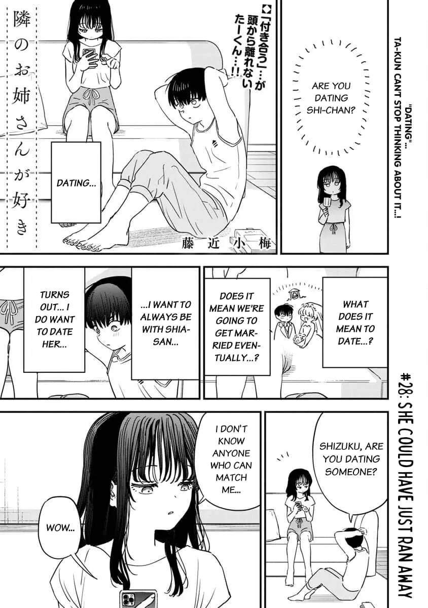 I Love The Older Girl Next Door - Chapter 28 - Page 1