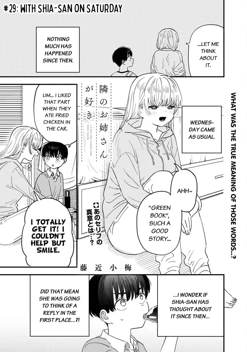 I Love The Older Girl Next Door - Chapter 29 - Page 1