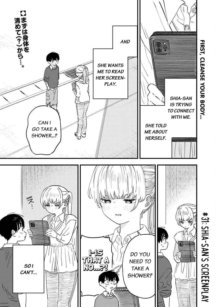 I Love The Older Girl Next Door - Chapter 31 - Page 1