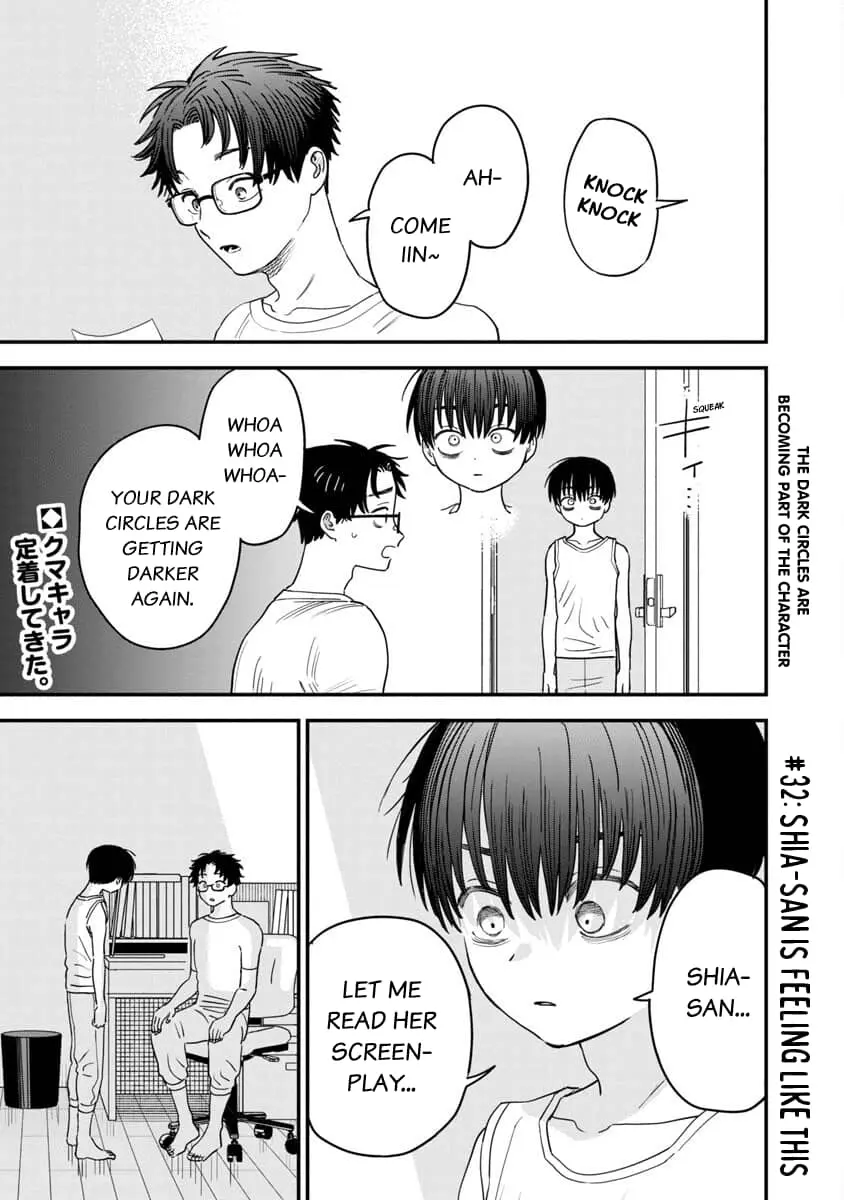 I Love The Older Girl Next Door - Chapter 32 - Page 1