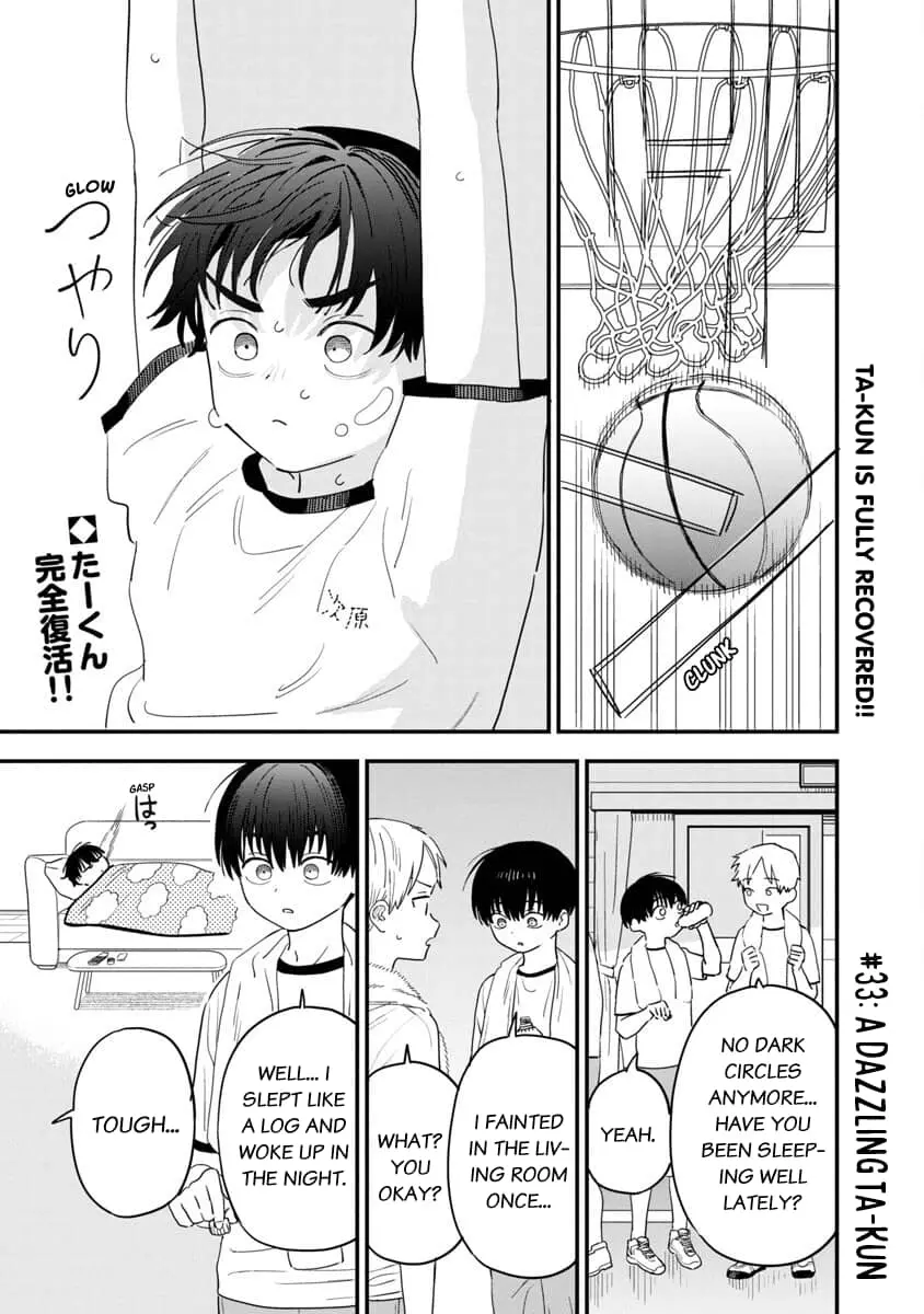 I Love The Older Girl Next Door - Chapter 33 - Page 1