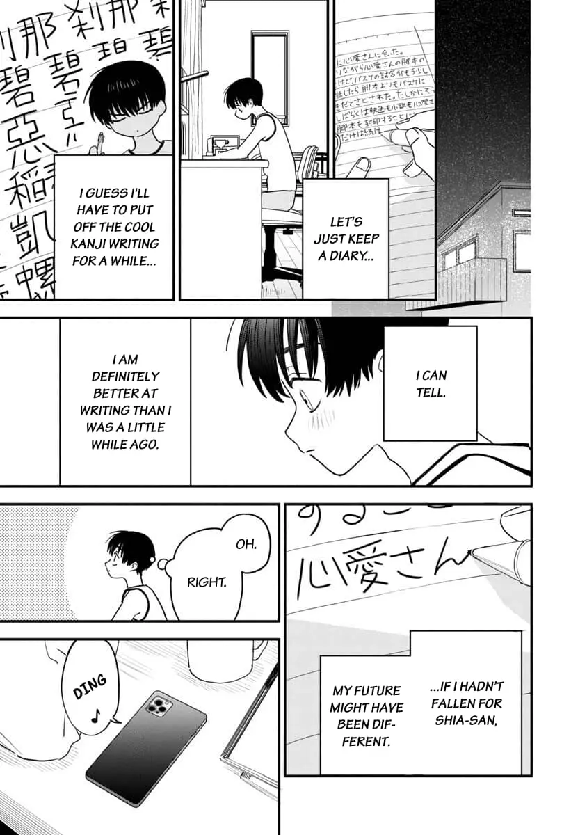 I Love The Older Girl Next Door - Chapter 33 - Page 9