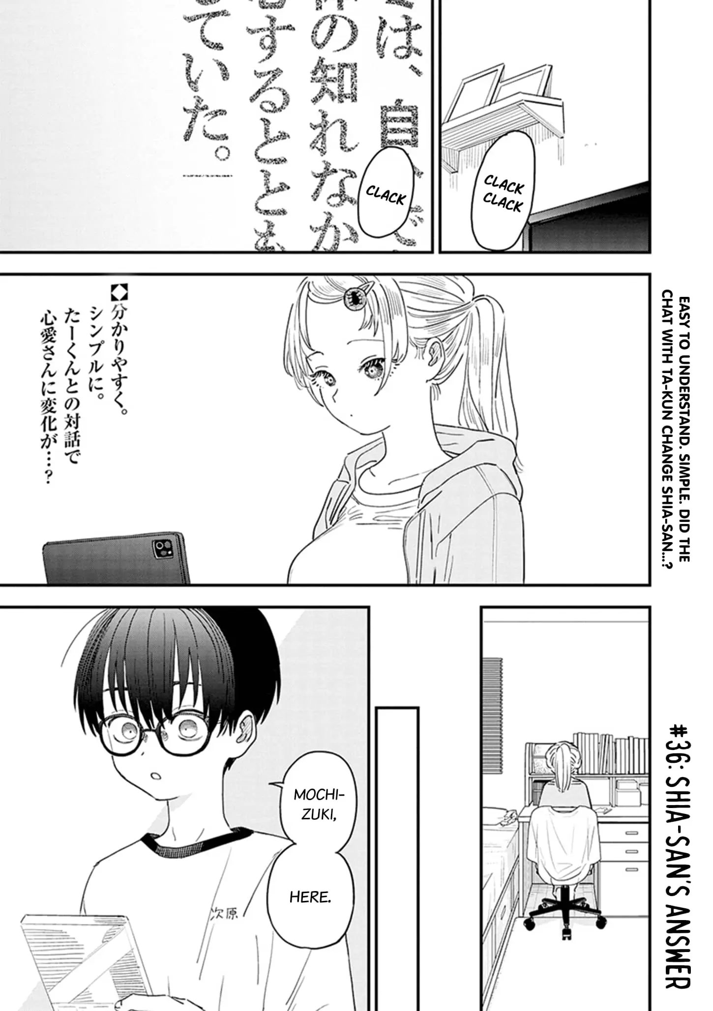I Love The Older Girl Next Door - Chapter 36 - Page 1
